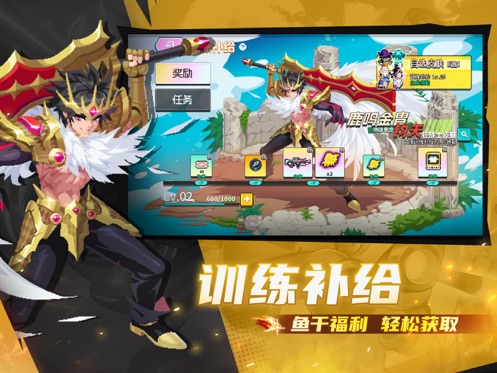 应用截图