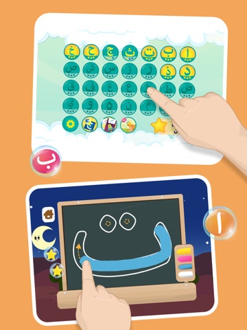 Arabic Alphabet for Kids 3-6 iPad screenshot
