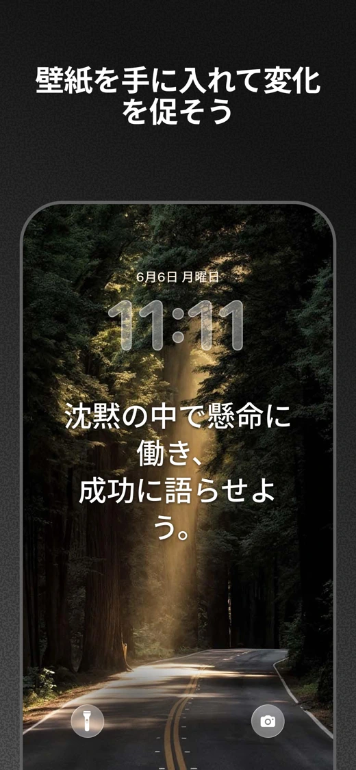 Motivation - Daily quotes screenshot 9
