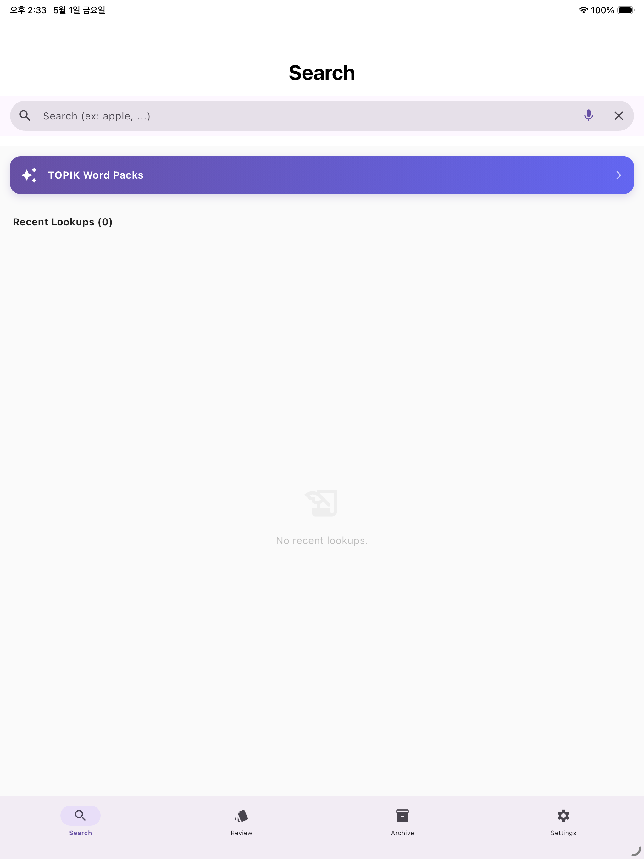 KorVoca: Learn Korean Words screenshot 6