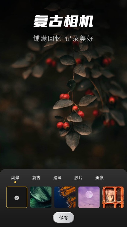 Remini-智能修图 screenshot-3