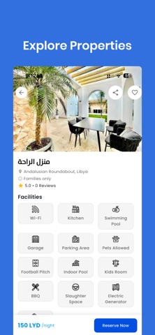 Marhabten مرحبتين screenshot 5