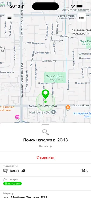 В7-такси screenshot 3