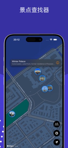 LocalGuideApp screenshot