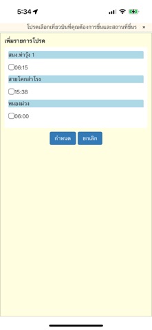 TomSermyon screenshot