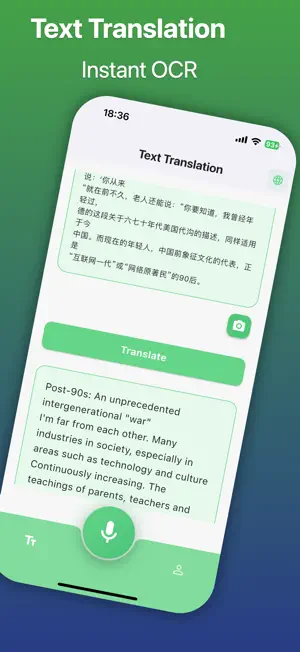 AI Translator - Text & Chat screenshot 1