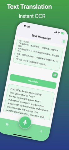 AI Translator - Text & Chat Screenshot 1 of 3