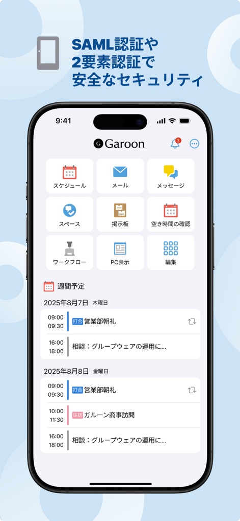 Garoon - Productivity App | MWM
