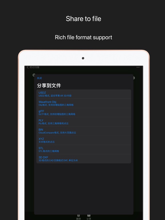 UGScan - 3D Scanner iPad screenshot 2 - Graphics & Design app