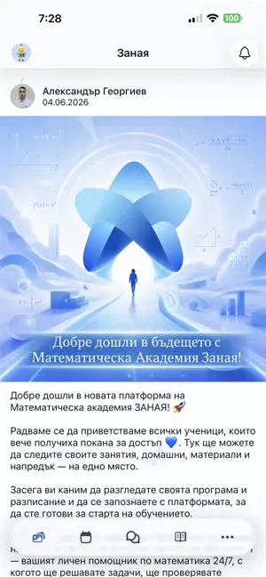 Zanaya screenshot 1