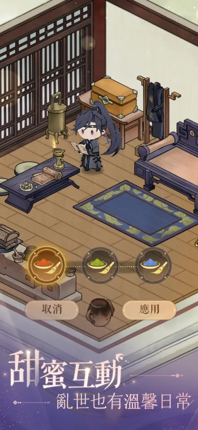 screenshot 7