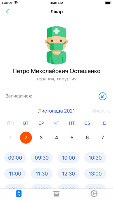 nHealth Screenshot