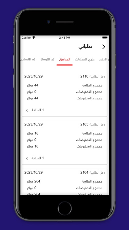 Salah aziz koye auto screenshot-8