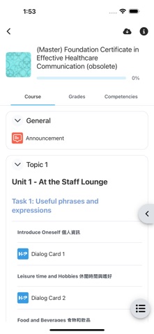SOUL 3.0 screenshot