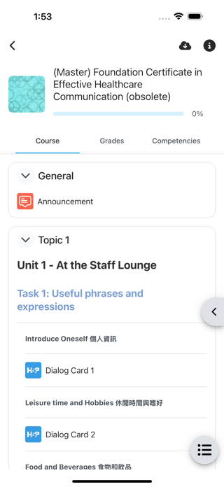 SOUL 3.0 Screenshot 2 of 3