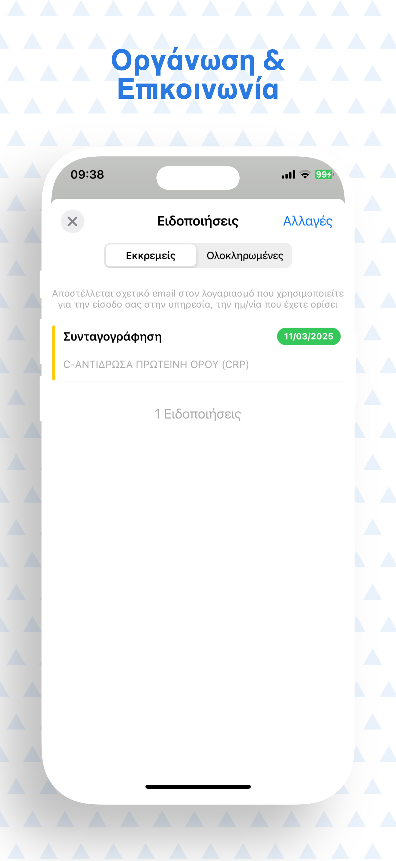 Bioiatriki