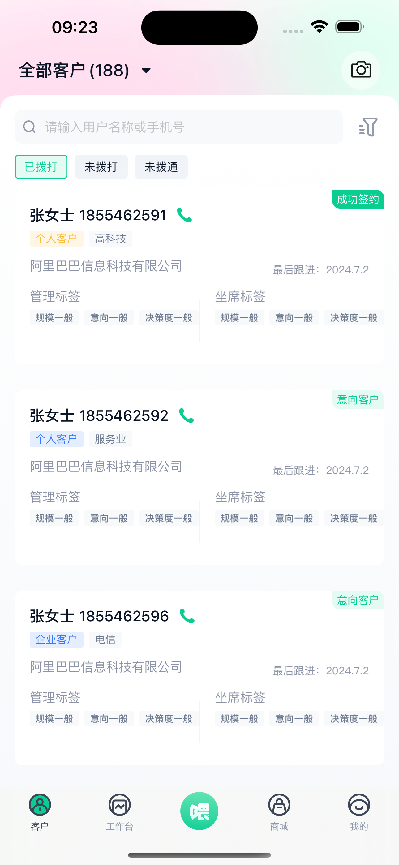 悠喂UV