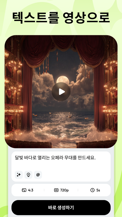 VIXO: 모션 아트 스튜디오 스크린샷 3