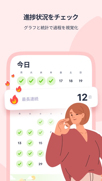 Dear Me: スケジュール&タスク管理のスクリーンショット - 8