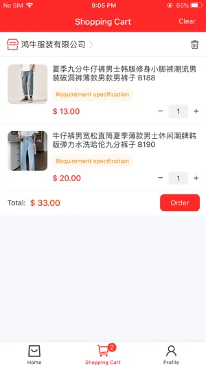 YSB eCommerce Export-Platform screenshot 3