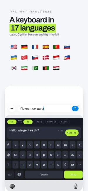 Translator Keyboard: Phrases screenshot 2