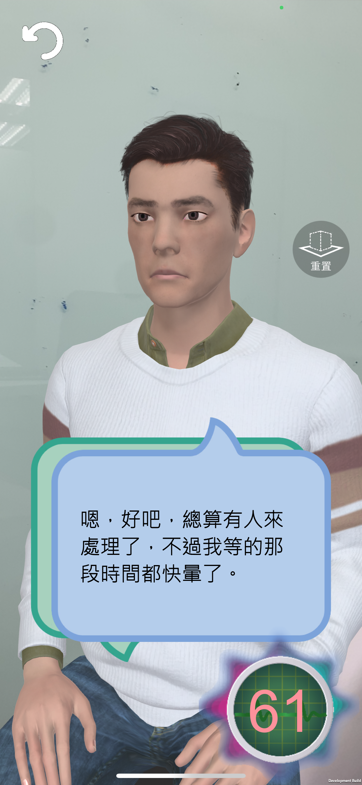 護理技術MR情境教案