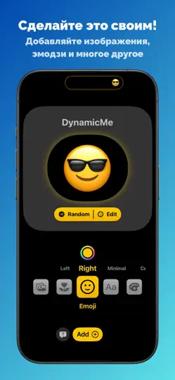 Скриншот DynamicMe на iPhone 2