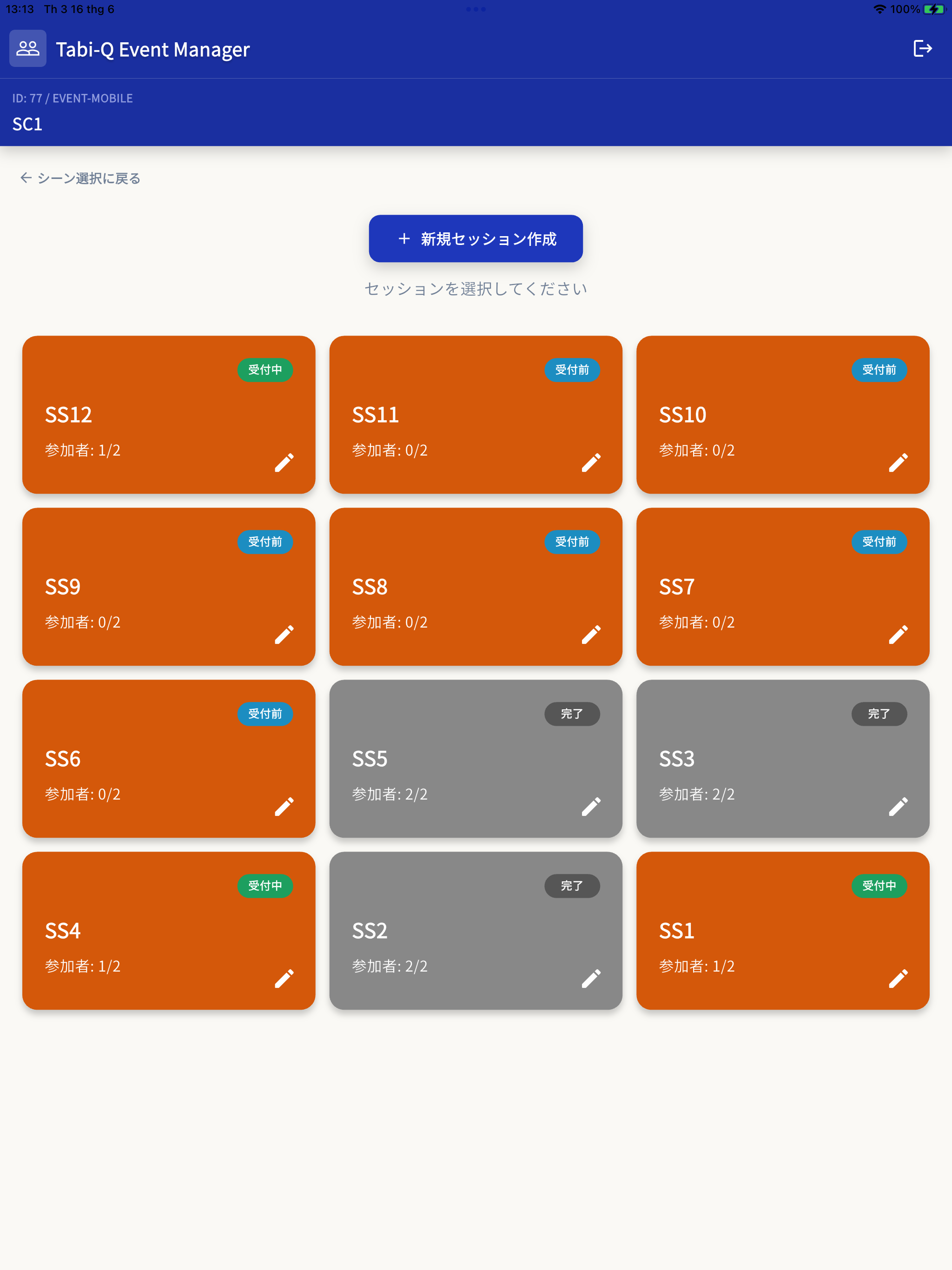 Tabi-Q screenshot 11