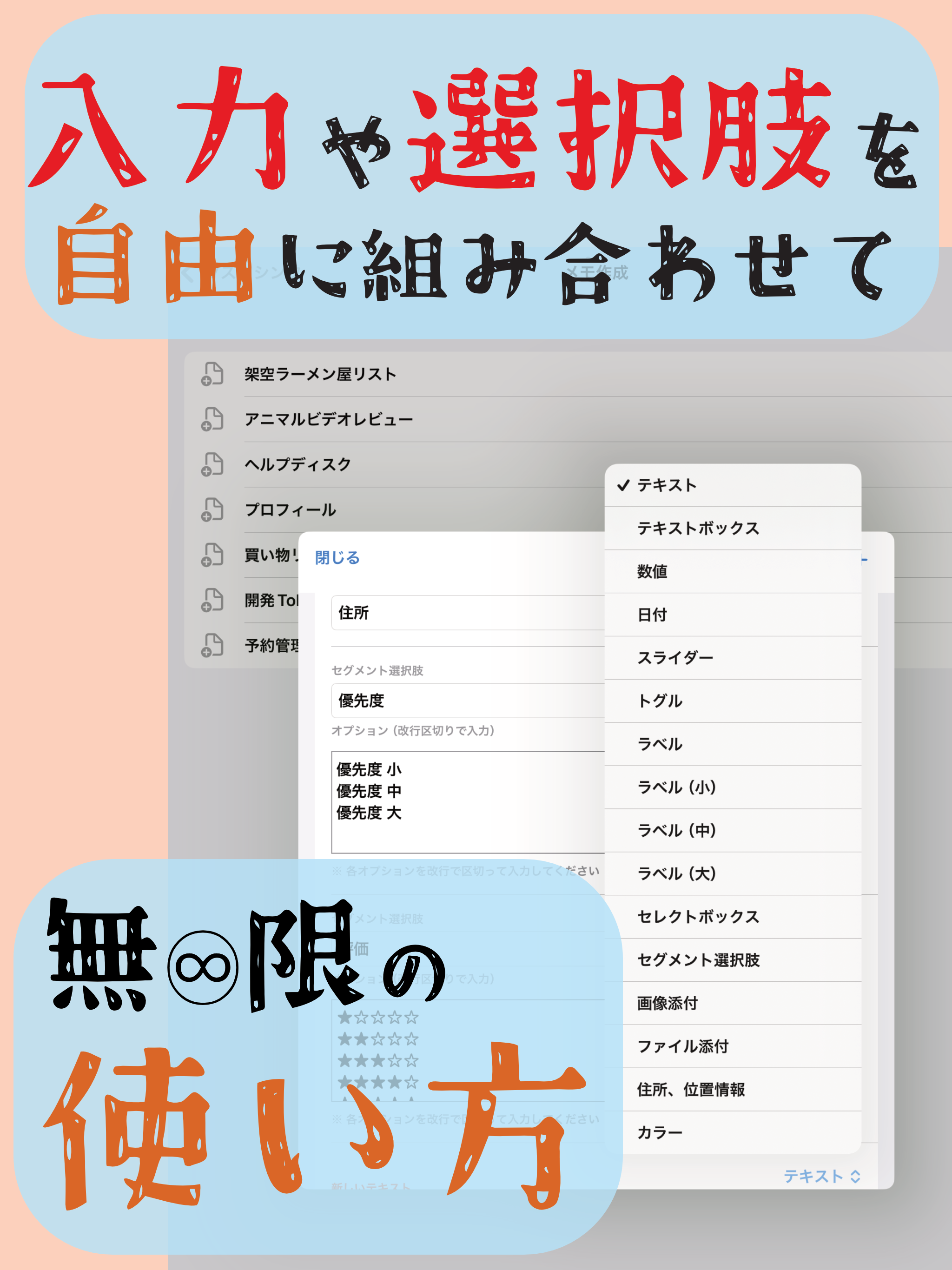 TaskSync - Custom Memo App