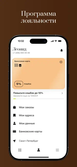 Чайхана №1 screenshot 2