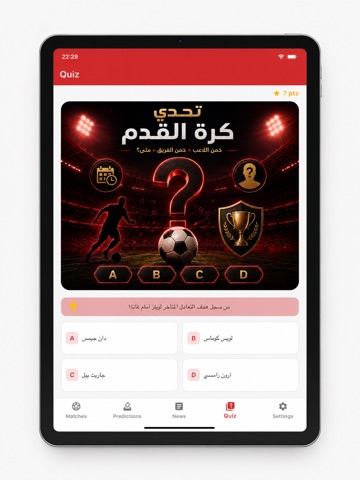 Yacine TV - Live scores iPad screenshot 3