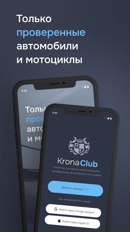 Krona Club