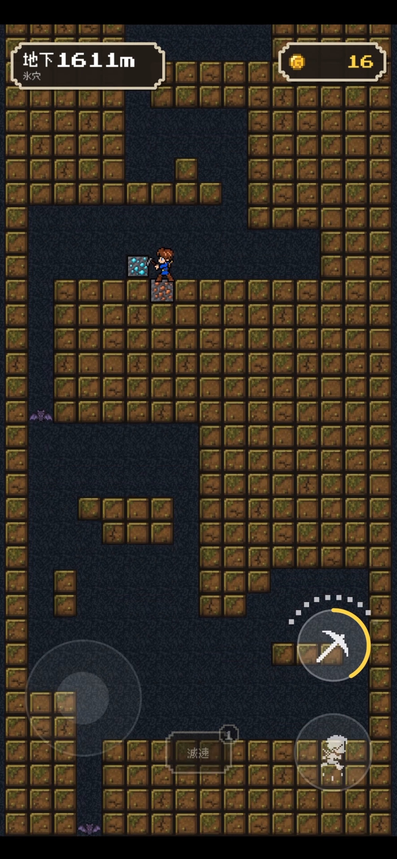 Screenshot 3 of お姫様が地下にいる(らしい)