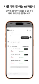 BRXCE: AI Task Manager screenshot