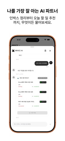 BRXCE: AI Task Manager screenshot