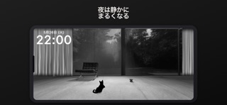 ねこがいるよ のスクリーンショット