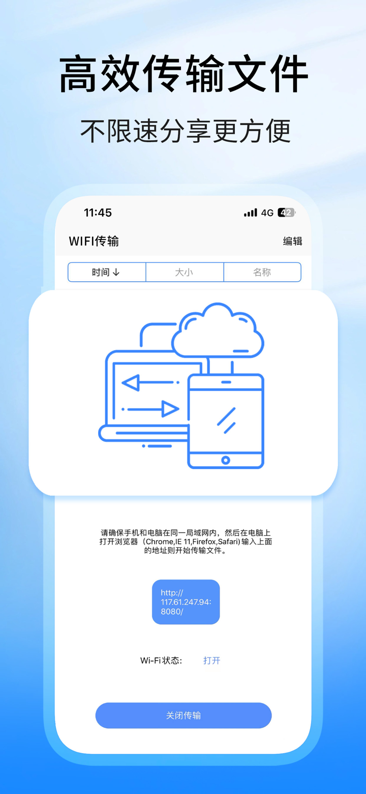 解压缩全能王-ZIP、RAR、7Z、文件图片压缩和解压专家 screenshot 5