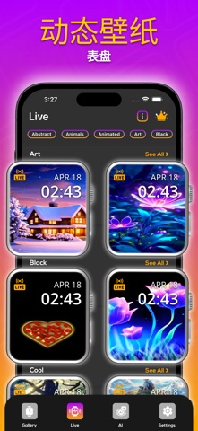Ai Watchface Wallpaper Gallery screenshot