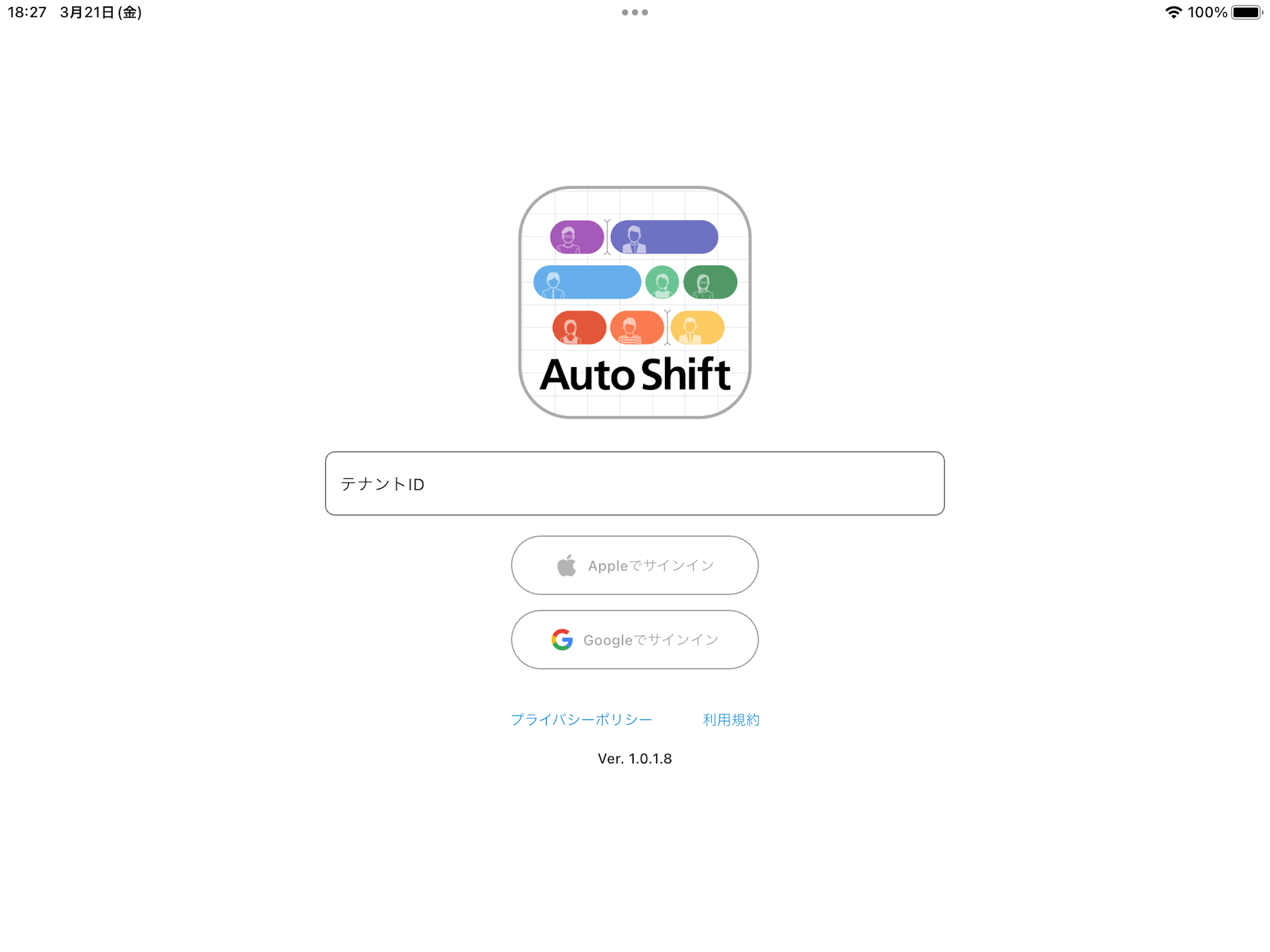 AutoShift screenshot 5