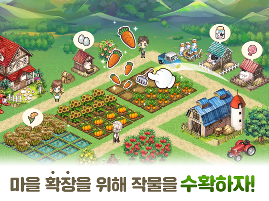 Screenshot #5 pour 에브리타운