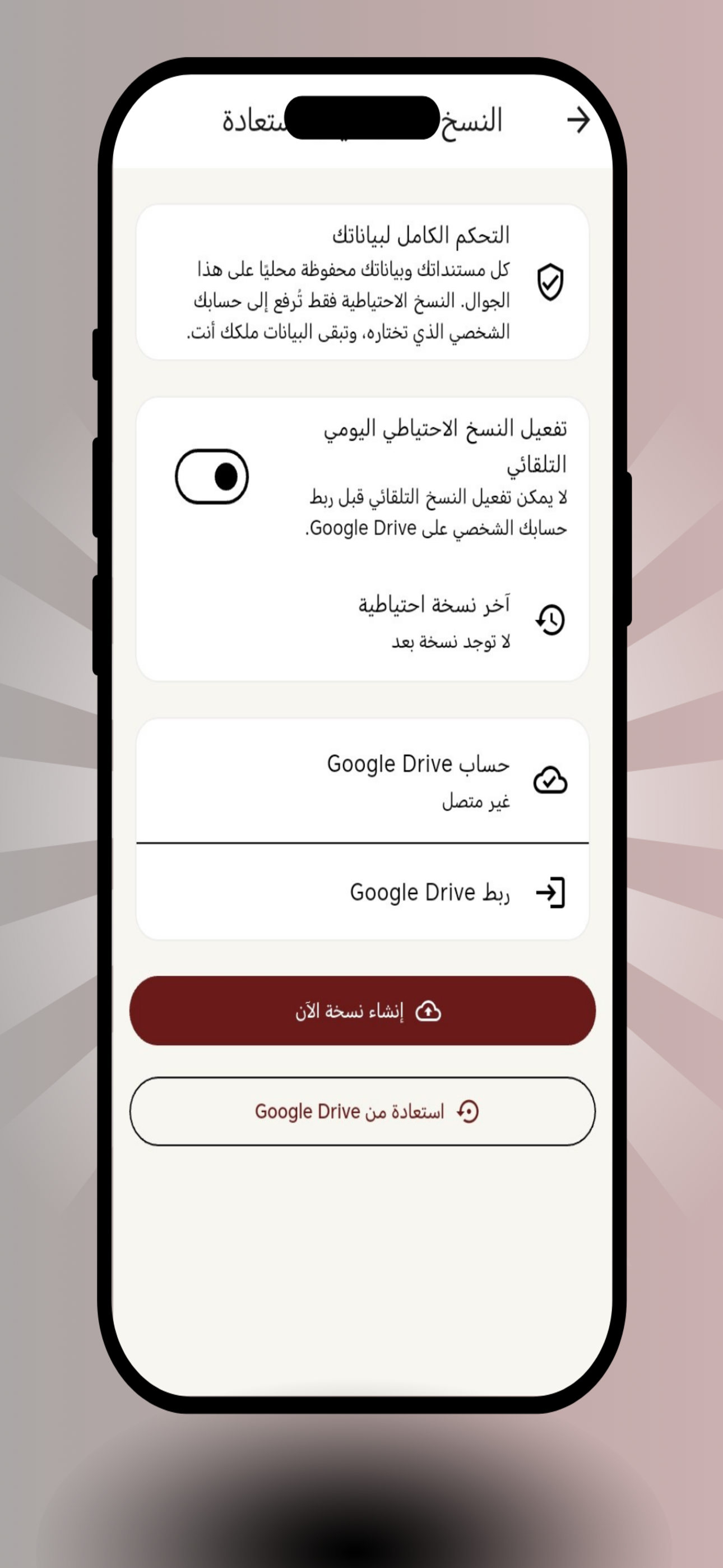 جُزلان - Juzlan