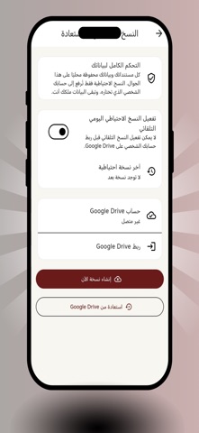 جُزلان - Juzlan screenshot