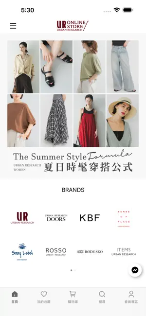 URBAN RESEARCH 台灣官方網路商店 screenshot 1