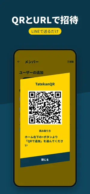 Tatekan screenshot 4