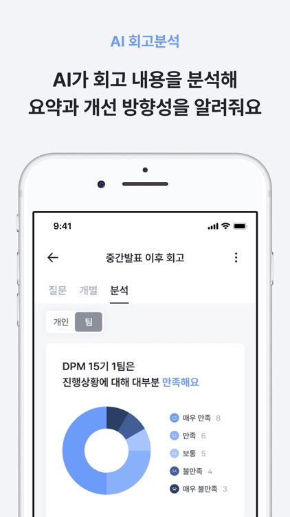 Layer - 성장 추구형 회고 서비스