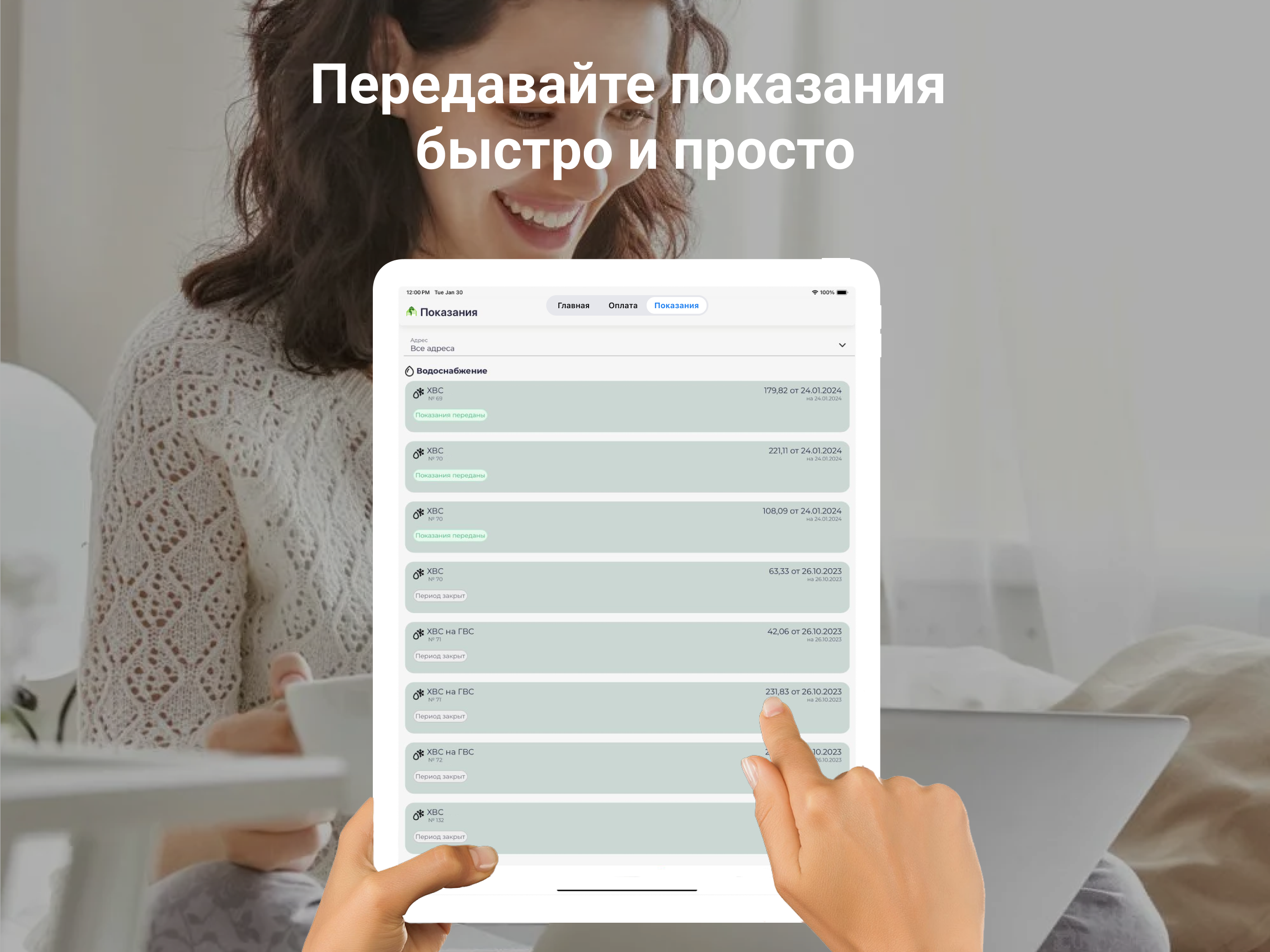 УК ОСТРОГ