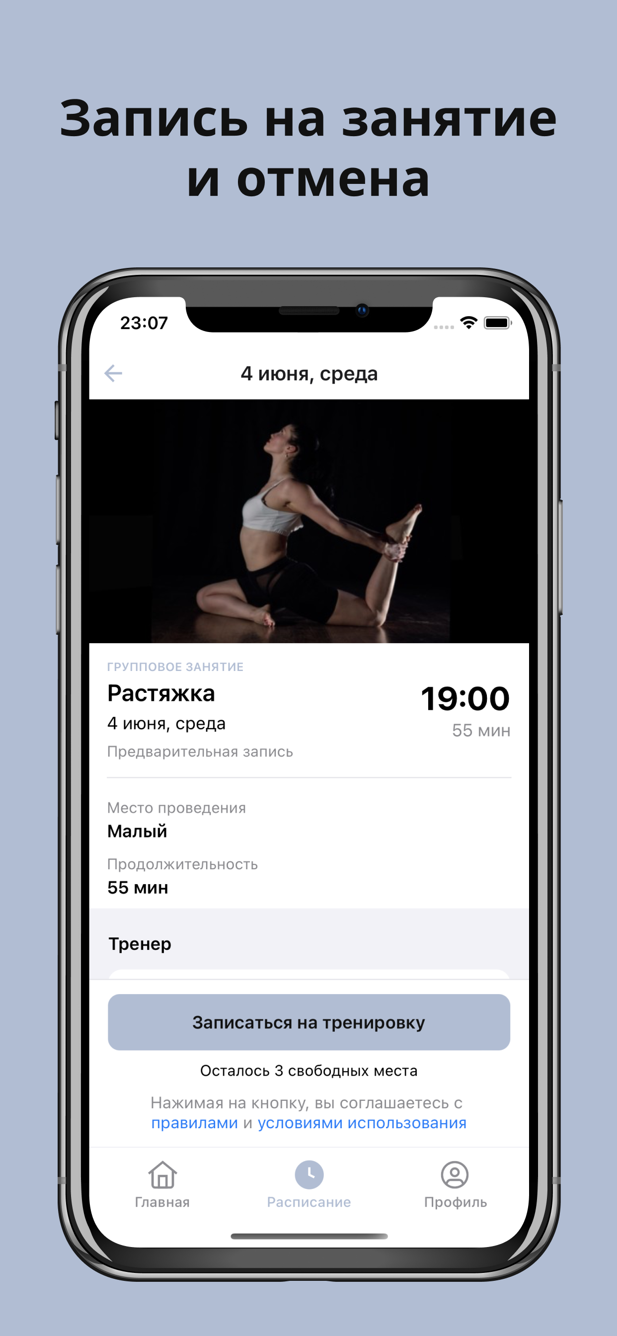 ИНВЕРТ студия танцев screenshot 4