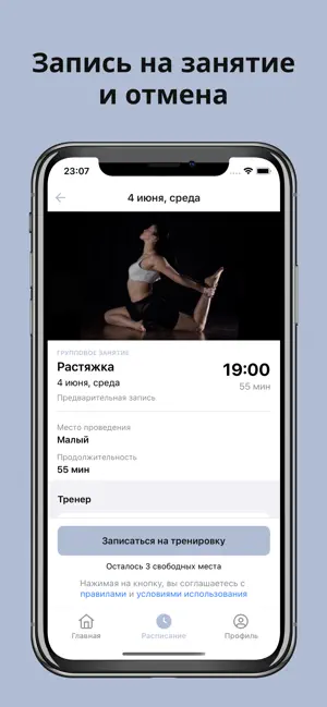 ИНВЕРТ студия танцев screenshot 4