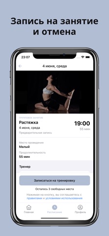 ИНВЕРТ студия танцев screenshot