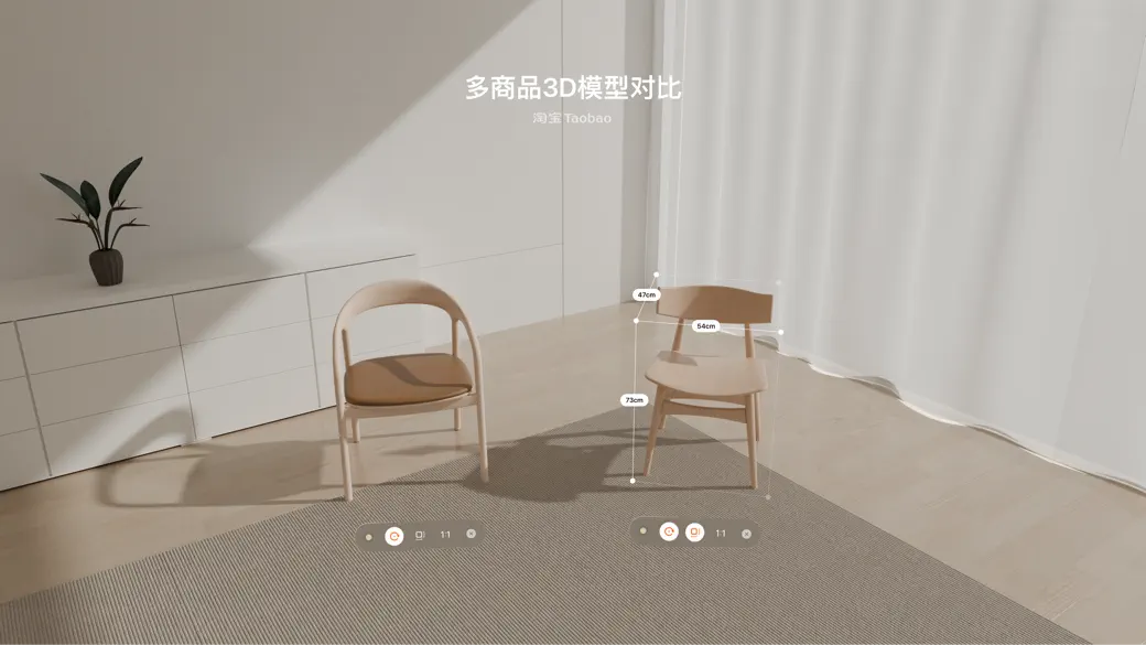 淘宝 - 双12 screenshot 4